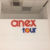 Вывеска для Anex Toer